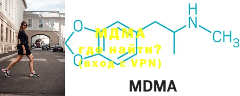 MDMA crystal  mega tor  Вологда 